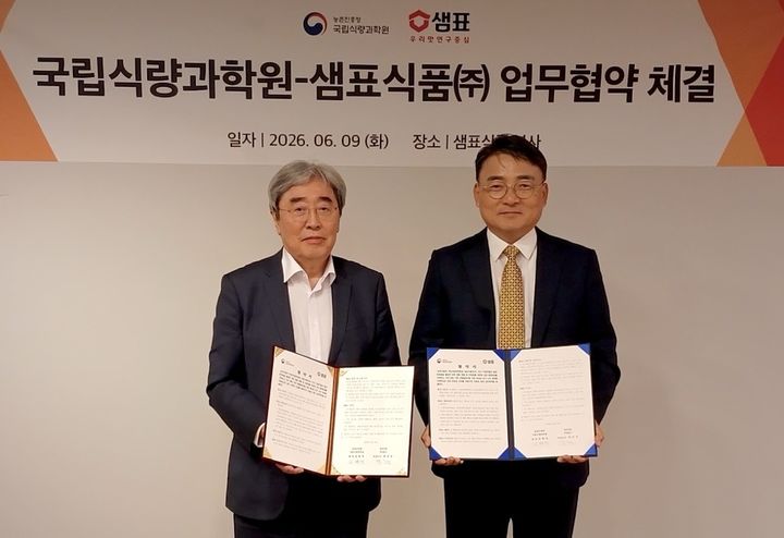 9일 서울 중구 샘표 본사에서 열린 협약식에서 박진선 샘표식품 대표(왼쪽)와 김병석 국립식량과학원 원장이 기념사진을 촬영하고 있다. (사진=샘표 제공) *재판매 및 DB 금지