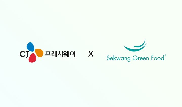[서울=뉴시스] CJ프레시웨이 X 세광그린푸드 로고(사진=CJ프레시웨이 제공) *재판매 및 DB 금지