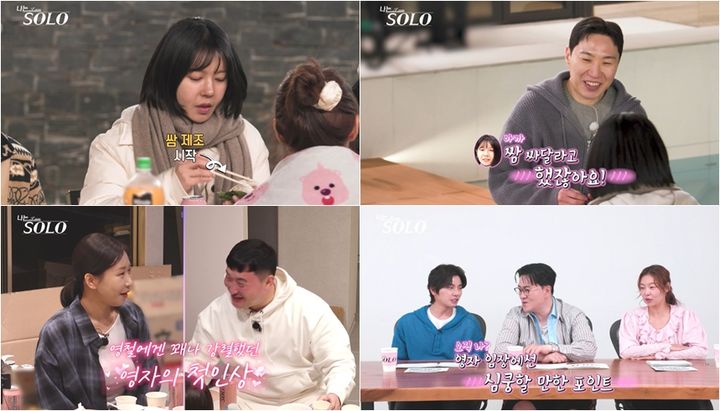 [서울=뉴시스]'나는 SOLO'(사진=ENA·SBS Plus 제공) 2026.06.10. photo@newsis;com *재판매 및 DB 금지