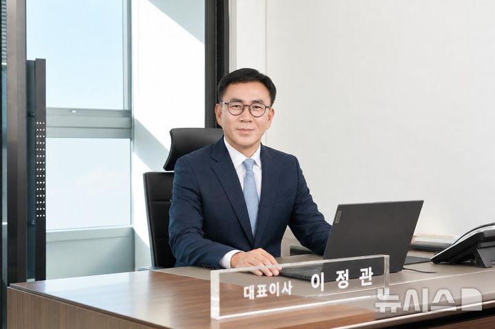 [서울=뉴시스] 이정관 산하에코종합건설 대표이사.