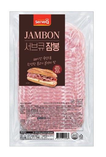 [서울=뉴시스] 삼양사에서 출시한 프랑스식 햄 '서브큐 잠봉'(사진=삼양홀딩스 제공) *재판매 및 DB 금지