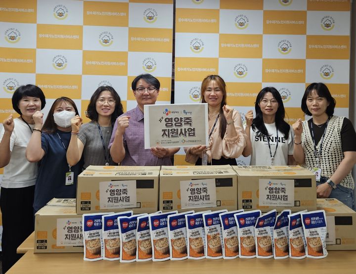 [울산=뉴시스] 지난 2일 장수노인돌봄지원플랫폼 관계자들이 우양재단·CJ제일제당 후원 우양재단 영양죽 지원사업 기념촬영을 하고 있다. (사진=장수노인돌봄지원플랫폼 제공) 2026.06.10. photo@newsis.com *재판매 및 DB 금지
