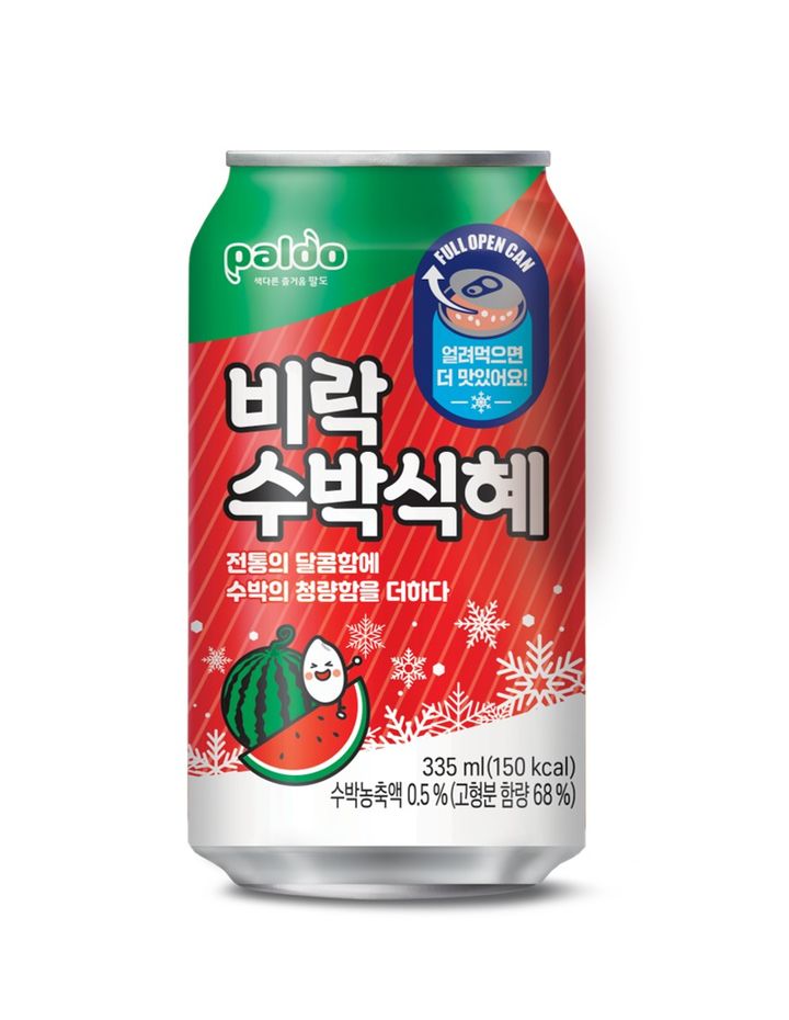 [서울=뉴시스] 팔도, '비락 수박식혜' 출시(사진=팔도 제공) *재판매 및 DB 금지