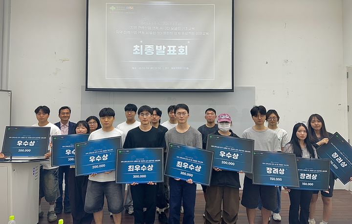 [대전=뉴시스] 대전대학교 라이즈(RISE) 사업단 '지역 전략산업 연계 AI(인공지능)·3D 모델링 기초·심화 교육' 최종 발표회 기념촬영. (사진=대전대 제공) 2026.06.10. photo@newsis.com *재판매 및 DB 금지