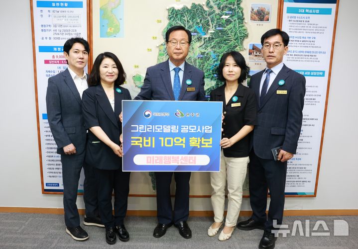 [완주=뉴시스] '완주군 미래행복센터'가 국토교통부 주관 '2026년 공공건축물 그린리모델링 2.0' 공모사업에 최종 선정됐다. *재판매 및 DB 금지