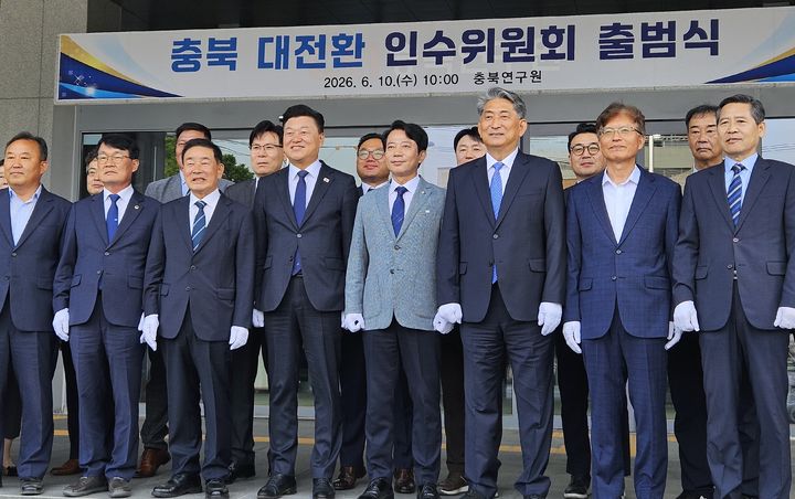 [청주=뉴시스] 이도근 기자= 10일 충북 청주시 상당구 문화동 충북연구원에서 열린 신용한 충북지사직 인수위원회 출범식에서 신 당선인과 이강일 인수위원장을 비롯한 인수위원들이 기념촬영하고 있다. 2026.06.10. nulha@newsis.com *재판매 및 DB 금지