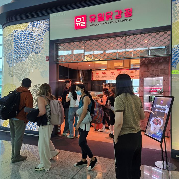 인천공항 면세점에 입점한 가평 청년기업 '유일닭강정' (사진=가평군 제공) photo@newsis.com *재판매 및 DB 금지