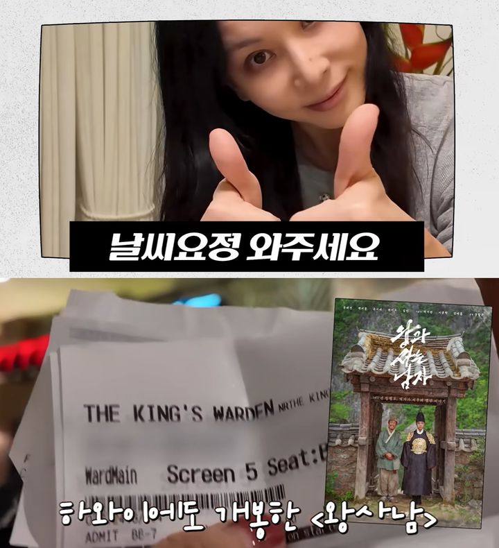 [서울=뉴시스]고소영(사진=유튜브 캡처) 2026.06.10. photo@newsis.com *재판매 및 DB 금지
