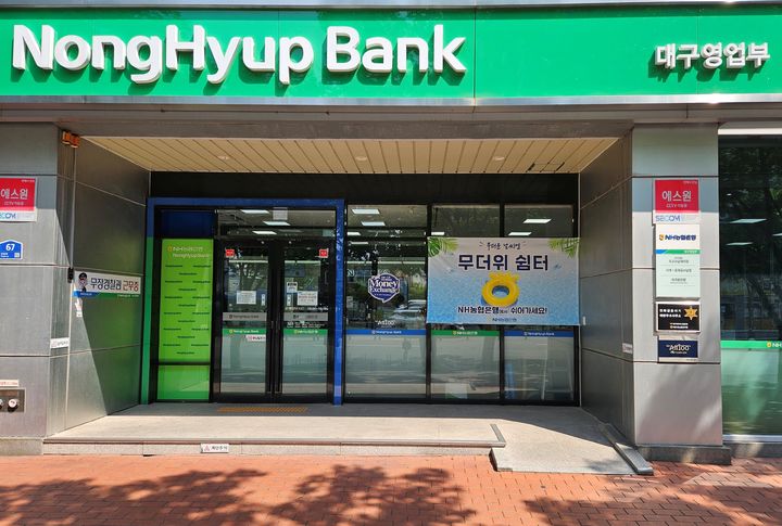 *재판매 및 DB 금지