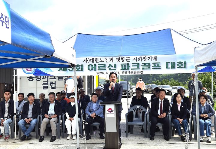[평창=뉴시스] 제3회 대한노인회 평창군지회장기 파크골프 대회. (사진=평창군 제공) 2026.06.10. photo@newsis.com *재판매 및 DB 금지