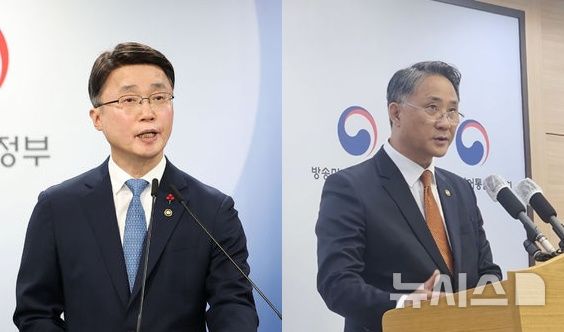 [서울=뉴시스] 과기정통부와 방미통위가 양 부처 정책 협력 사안에 대해 논의하는 '정책협의회'를 출범했다. 협의회는 차관급으로 구성된다. 첫 회의에는 류제명 과기정통부 2차관과 고민수 방미통위 상임위원이 참석했다. 
