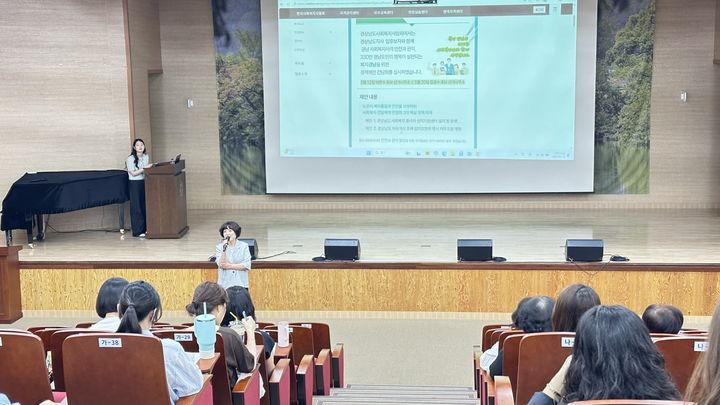 [밀양=뉴시스] 상반기 사회복지사 보수교육이 진행되고 있다. (사진=밀양시 제공) 2026.06.10. photo@newsis.com *재판매 및 DB 금지