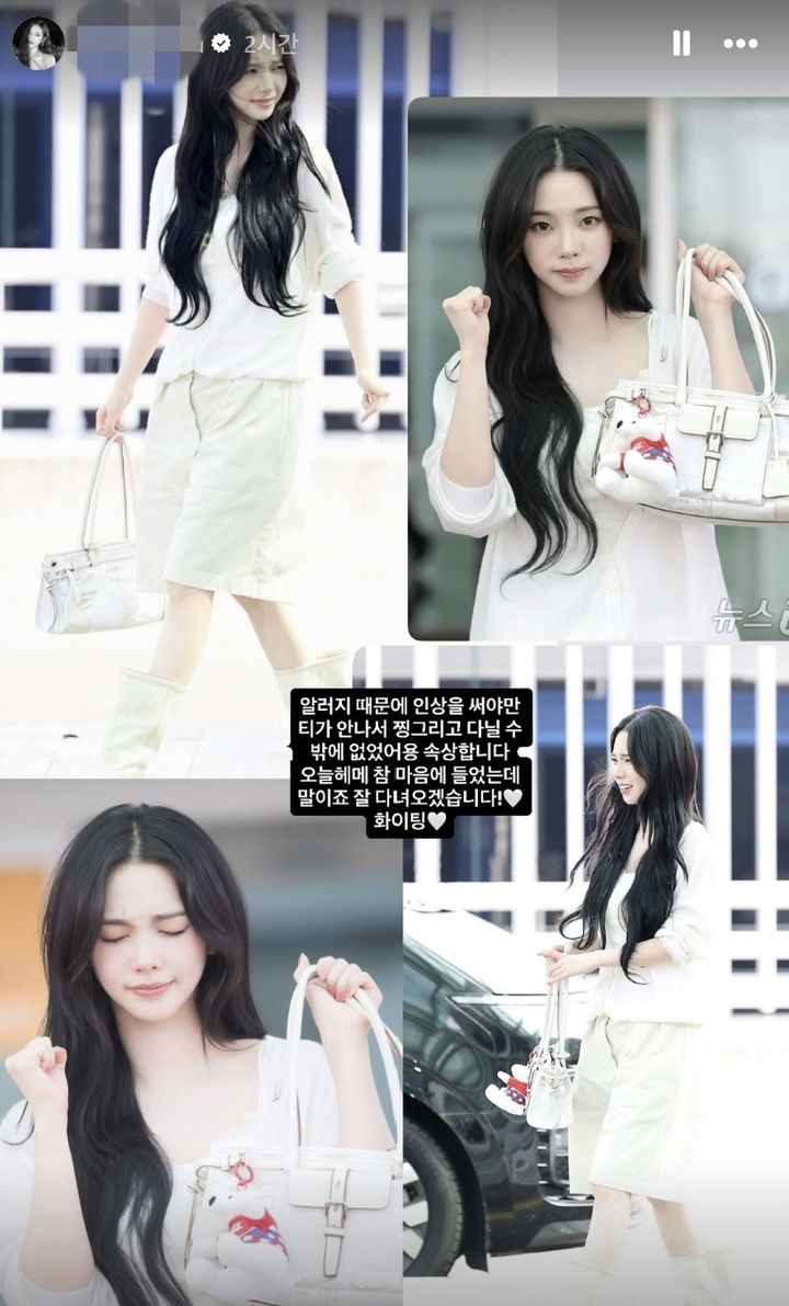 [서울=뉴시스]카리나(사진=SNS 캡처) 2026.06.10. photo@newsis.com *재판매 및 DB 금지