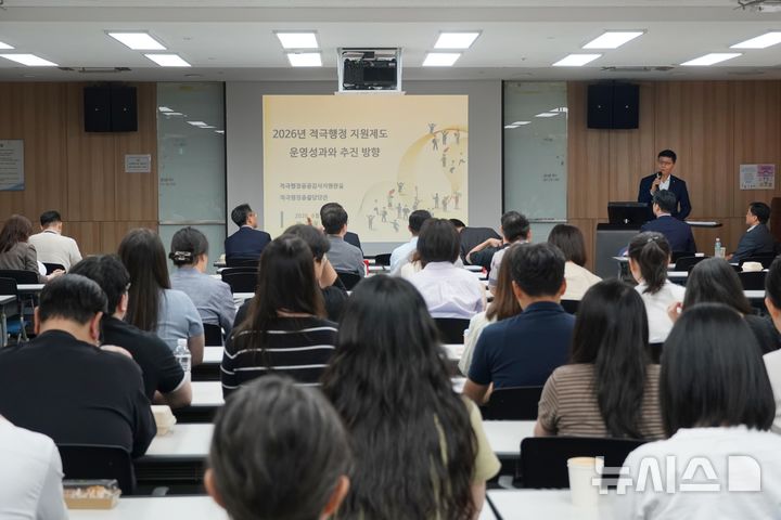 "복지부동 대신 '책임 있는 개입'"...산업부, 적극행정 모범사례 눈길 - 뉴스 썸네일 이미지