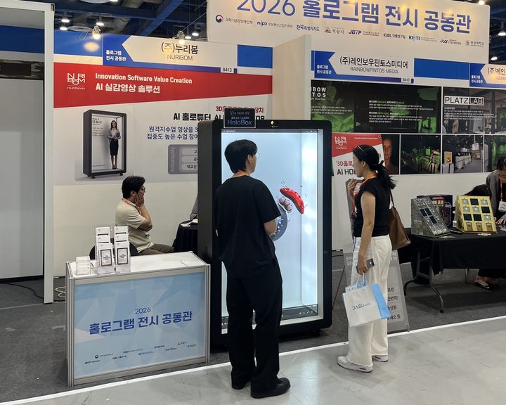 익산시, 가상융합산업대전 참가…AI·홀로그램 전시공동관