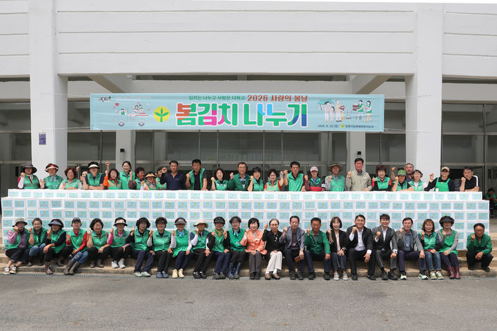 [대전=뉴시스] 새마을운동보령시지회 사랑의 김치 나눔 기념촬영. (사진=보령시청 제공) 2026.06.10. photo@newsis.com *재판매 및 DB 금지
