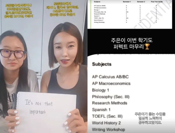 [서울=뉴시스]심하은과 딸(사진=SNS 캡처) 2026.06.10. photo@newsis.com *재판매 및 DB 금지