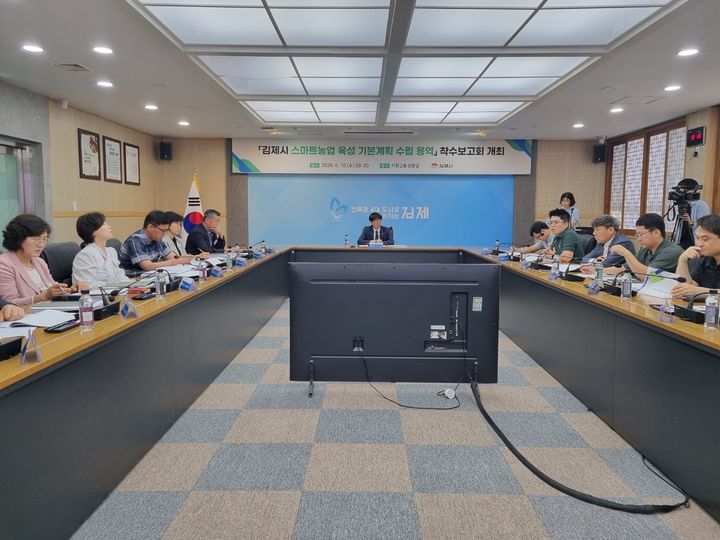 (사진=김제시 제공) *재판매 및 DB 금지