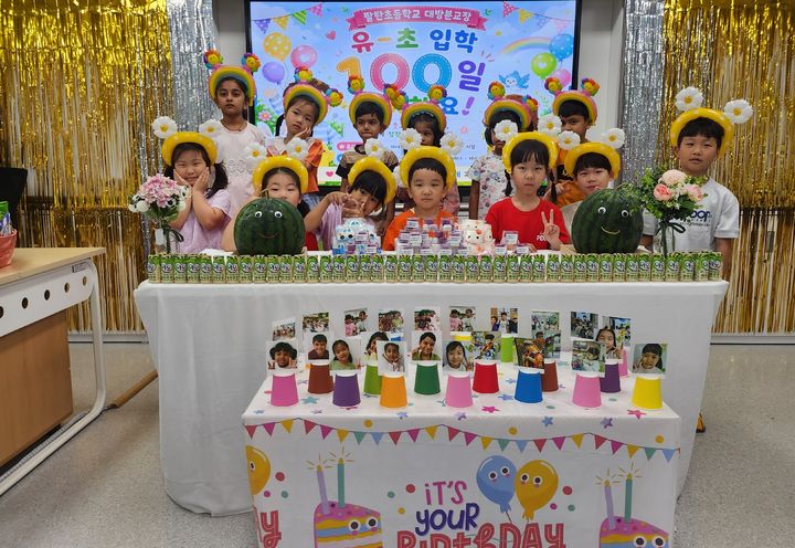[화성=뉴시스] 문영호 기자=경기 화성시 팔탄초등학교 대방분교장 초등학교 `1학년과 유치원생들이 10일 입학 100일 기념 잔칫상 앞에서 사진을 찍고 있다. 2026.06.10. sonanom@newsis.com *재판매 및 DB 금지