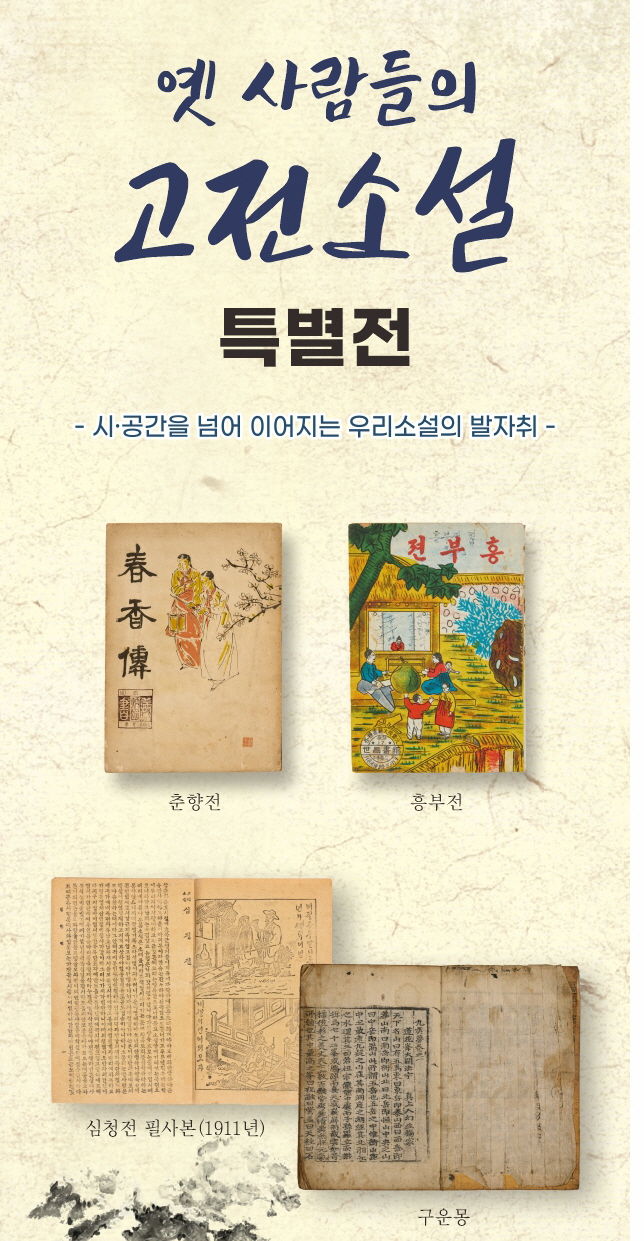  *재판매 및 DB 금지