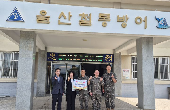 [울산=뉴시스] *재판매 및 DB 금지