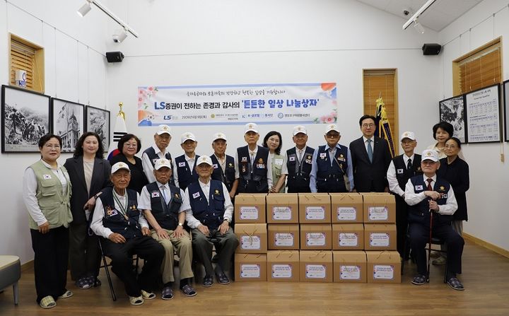 지난 9일 서울 영등포구 6.25참전유공자회 영등포지구지회에서 열린 기부 행사에서 홍원식 대표(뒷줄 오른쪽에서 세 번째)를 비롯한 참석자들이 기념촬영을 하고 있다. (사진=LS증권 제공) *재판매 및 DB 금지