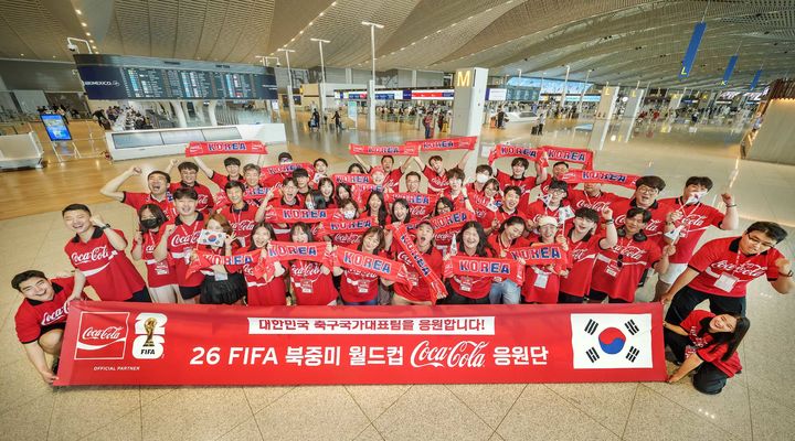 [서울=뉴시스] '코카 콜라 원정 응원단' 멕시코로 출국(사진=한국 코카-콜라 제공) *재판매 및 DB 금지