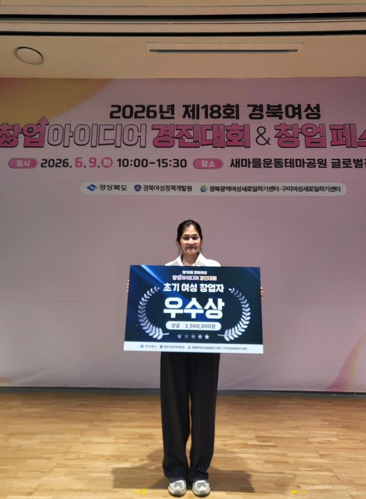이은솔 다원화학 대표. (사진=다원화학) *재판매 및 DB 금지