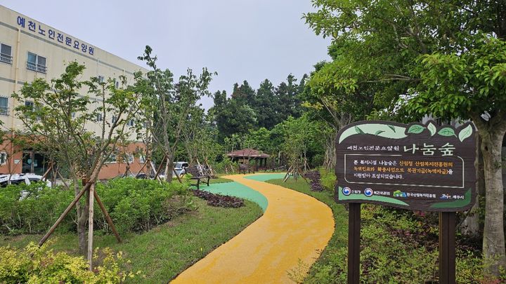 [제주=뉴시스] 제주시는 최근 조천읍 예천노인전문요양원에 나눔숲을 조성했다. (사진=제주시 제공) 2026.06.10. photo@newsis.com *재판매 및 DB 금지