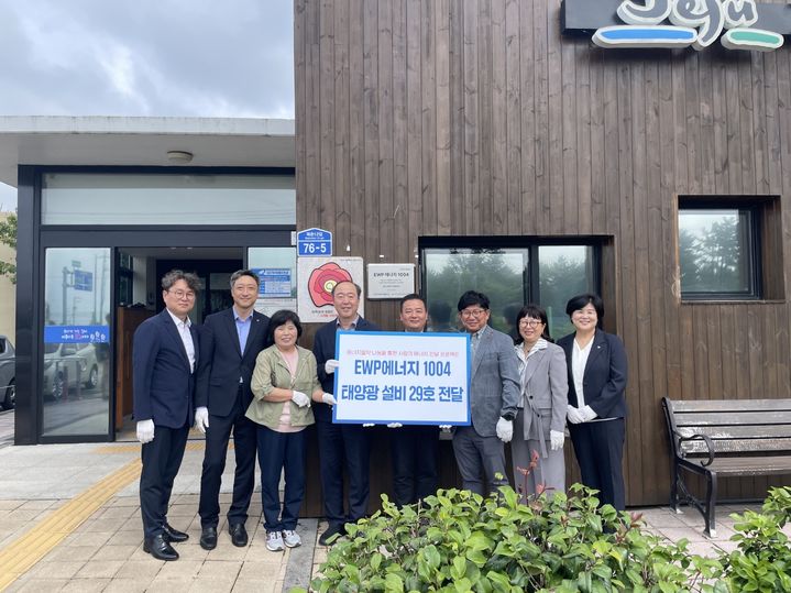 [제주=뉴시스] 한국동서발전 제주사업추진단은 9일 제주시 조천읍 북촌리에 위치한 동백주간활동센터에서 60㎾급 태양광 발전설비 전달식을 진행했다. (사진=한국동서발전 제주사업추진단) 2026.06.10. photo@newsis.com *재판매 및 DB 금지