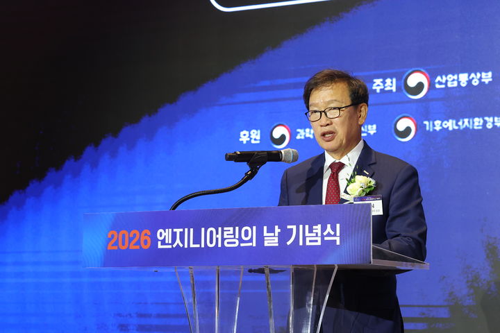 [서울=뉴시스] 한명식 한국엔지니어링협회장이 10일 서울 용산구 서울드래곤시티에서 열린 '2026 엔지니어링의 날 기념식'에서 기념사를 하고 있다. (사진=엔협 제공) 2026.06.10. photo@newsis.com *재판매 및 DB 금지