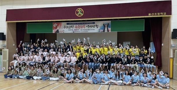 [울산=뉴시스] *재판매 및 DB 금지