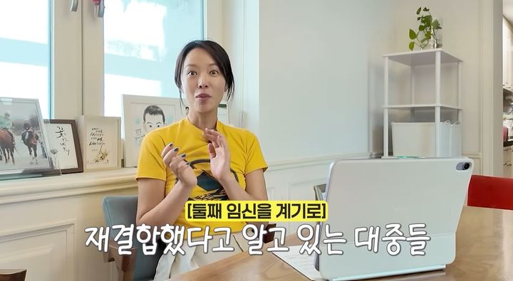[서울=뉴시스] 배우 황정음 (사진='황정음' 유튜브 캡쳐) 2026.06.10. photo@newsis.com *재판매 및 DB 금지