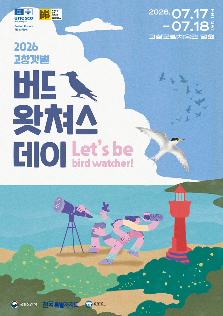  *재판매 및 DB 금지