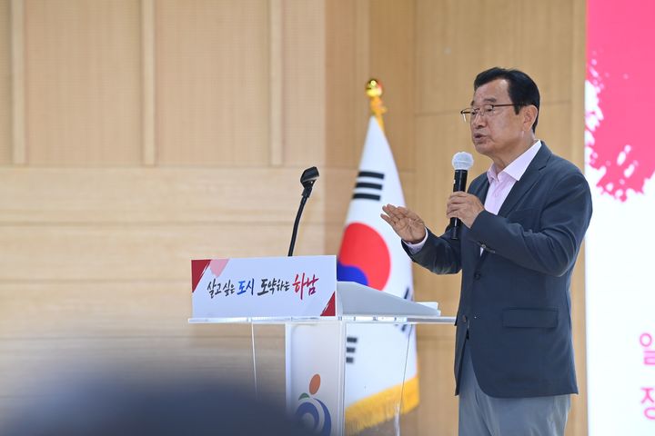 이현재 경기 하남시장이 10일 열린 6월 월례회의에서 민선 9기 시정 운영 방향을 설명하고 있다. (사진=하남시 제공) photo@newsis.com *재판매 및 DB 금지