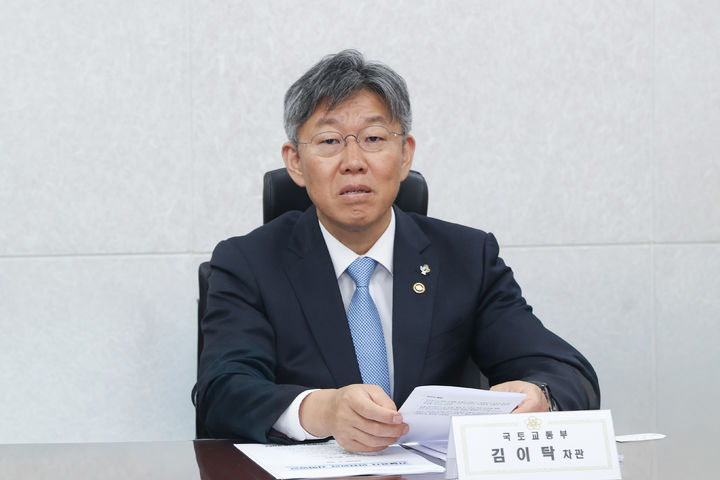 [서울=뉴시스]김이탁 국토교통부 제1차관은 10일 '민관합동 해체공사 안전관리 TF' 기관장 합동회의를 열고 SOC 해체공사 안전관리 제도 점검과 시스템 재정립 방안을 논의했다고 밝혔다. (사진=국토부 제공) 2026. 6. 10. *재판매 및 DB 금지