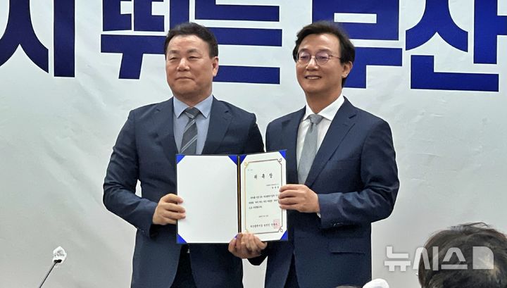 [부산=뉴시스]원동화 기자 = 10일 부산 부산진구 부산시상수도사업본부에서 전재수 부산시장 당선인(오른쪽)이 부산시장직 인수위원회 '다시 뛰는 부산위원회' 첫 회의를 주재했다. 첫 회의에서 임명장을 차재권 인수위원장에서 수여한 후 기념촬영을 하고 있다. 2026.06.10. dhwon@newsis.com