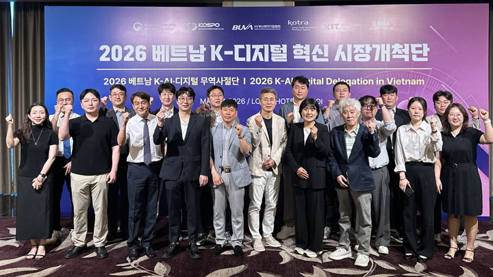 [세종=뉴시스]한국남부발전이 베트남 K-디지털 혁신 시장개척단을 파견해 2364만 달러 계약 추진 성과를 거뒀다.(사진= 남부발전 제공) *재판매 및 DB 금지