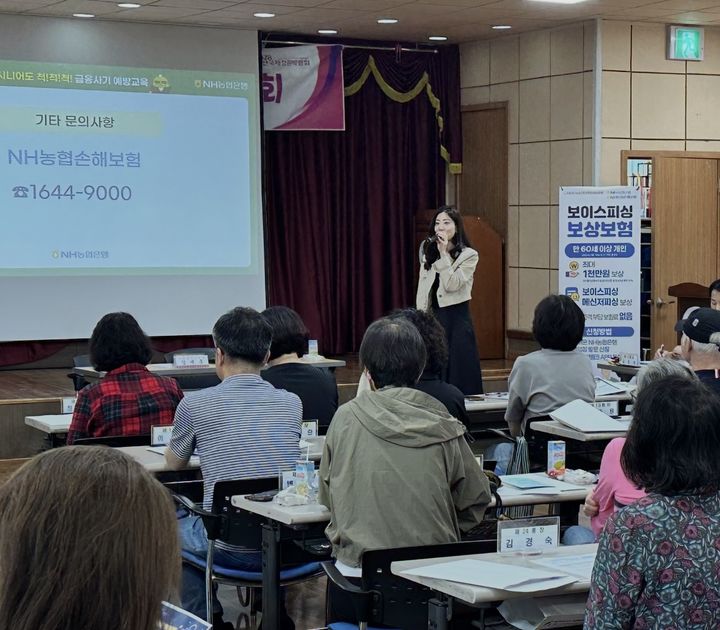 [울산=뉴시스] 울산농협은 10일 옥동행정복지센터에서 금융사기 예방 교육하고 만 60세 이상 주민을 대상으로 보이스피싱 보상보험 무료가입 행사를 열었다. (사진=울산농협 제공) 2026.06.10. photo@newsis.com *재판매 및 DB 금지