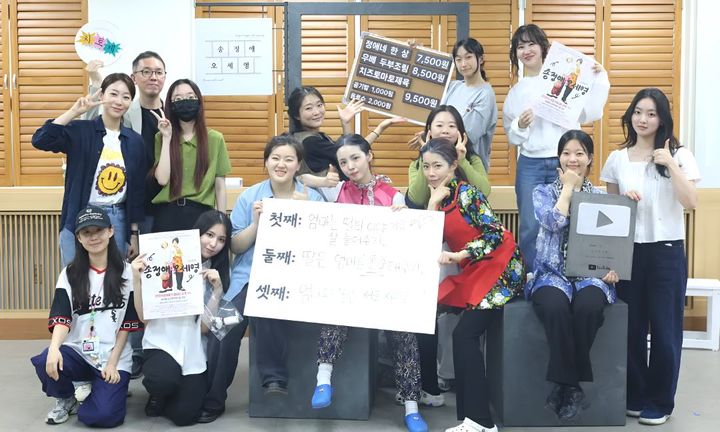 [서울=뉴시스] 시민연극 '송정애 오세영'에 참여한 한양대 연극영화학과 및 아트앤스포테인먼트학과 학생들이 기념 사진을 촬영하고 있다. (사진=한양대 제공) 2026.06.10. photo@newsis.com *재판매 및 DB 금지