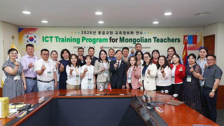 [대전=뉴시스] 대전시교육청 몽골 디지털 교육정보화 연수 참가자들 기념촬영. (사진=대전시교육청 제공) 2026.06.10. photo@newsis.com *재판매 및 DB 금지