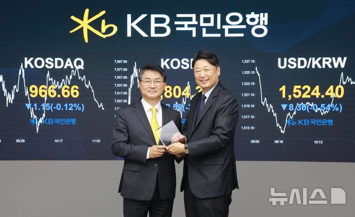 [서울=뉴시스]KB국민은행이 국내 은행권에서 처음으로 블록체인 기반 달러화 디지털 채권 발행에 성공했다고 10일 밝혔다. (사진=KB국민은행 제공). 2026.06.10. photo@newsis.com 