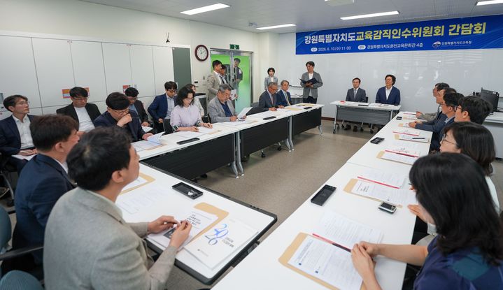 [춘천=뉴시스} 10일 주민직선 5기 강원특별자치도교육감직인수위원회는 이날 오전 춘천 교육문화관 본관 현관에서 강삼영 교육감 당선인과 인수 위원들이 참석한 가운데 현판식을 개최하고 본격적인 활동에 돌입했다고 밝혔다. 강원도교육감 인수위원회 제공. *재판매 및 DB 금지