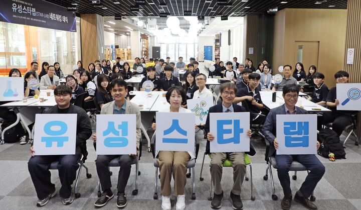[대전소식]"과학 인재 육성"...'유성스타랩' 운영합니다 등 - 뉴스 썸네일 이미지