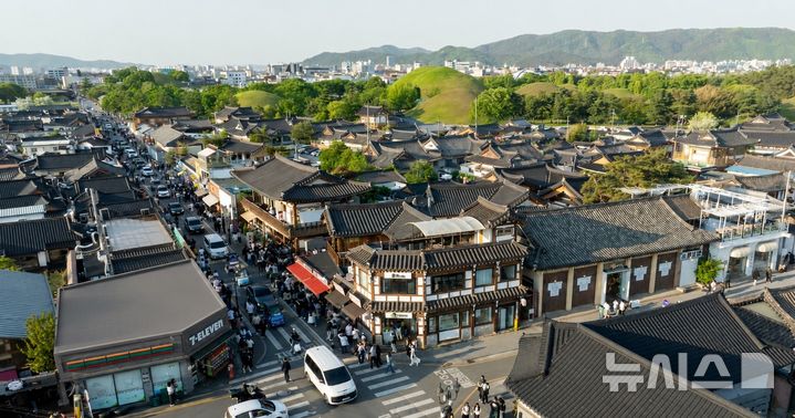 경주 황리단길 일원