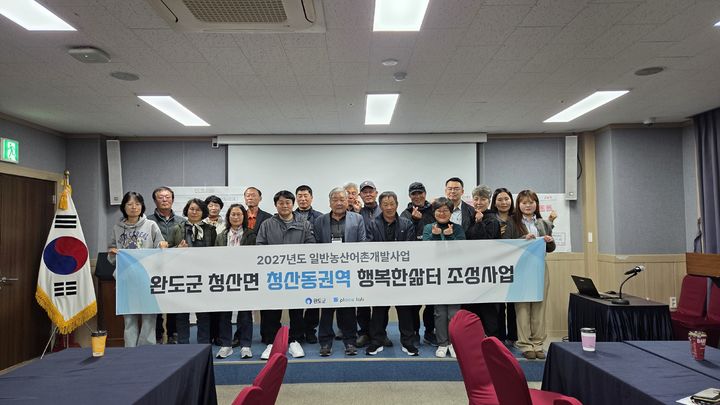 [무안=뉴시스] 어촌분야 일반농산어촌개발 완도군 청산동 권역 사업. (자료사진 = 전남도 제공). 2028.06.10. photo@newsis.com *재판매 및 DB 금지