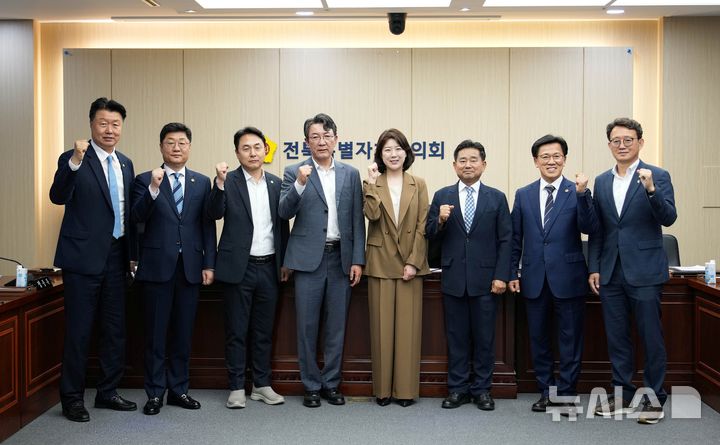 [전주=뉴시스] 전북균형발전특별위원들이 10일 마지막 회의를 열고 활동결과보고서를 채택한 가운데 위원들이 기념촬영을 하고 있다. 2026.06.10 (사진= 전북도의회 제공) *재판매 및 DB 금지