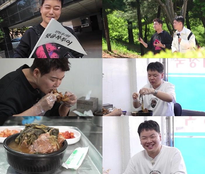 [서울=뉴시스]'전현무계획3'(사진=MBN·채널S 제공) 2026.06.10. photo@newsis.com *재판매 및 DB 금지