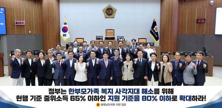 [홍성=뉴시스] 충남도의회 전체 의원들이 10일 제368회 정례회 1차 본회의에서 정병인 의원이 발의한 한부모가족 지원 확대 촉구 건의안을 채택하고 있다. (사진=충남도의회 제공) 2026.06.10. photo@newsis.com *재판매 및 DB 금지