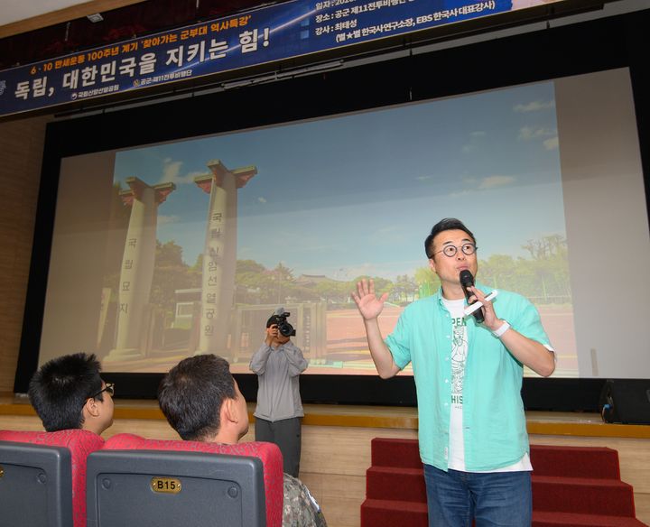 [대구=뉴시스] 최태성 역사 강사가 10일 공군 제11전투비행단에서 장병 대상으로 '찾아가는 군부대 역사 특강'을 진행하고 있다. (사진=국립신암선열공원 제공) 2026.06.10. photo@newsis.com *재판매 및 DB 금지
